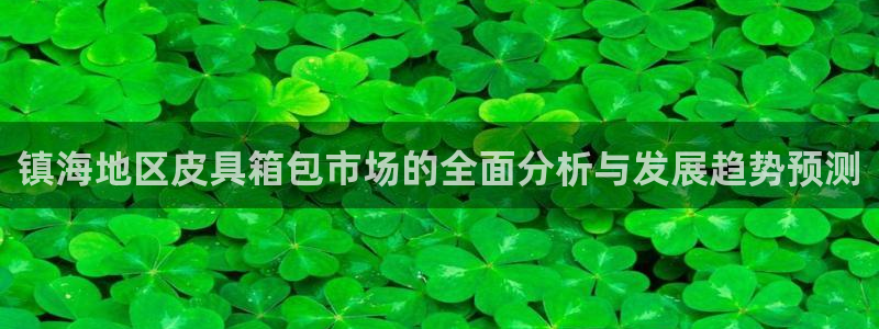 意昂3神州