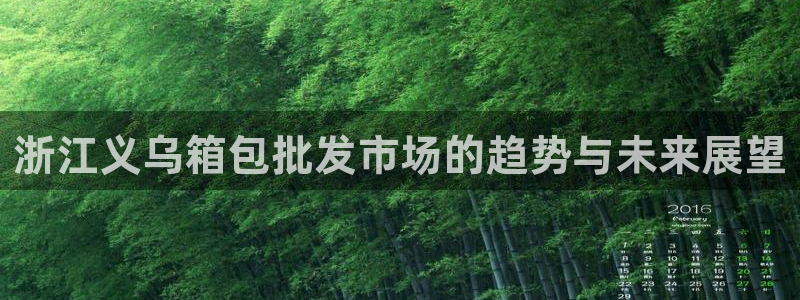 意昂体育3平台注册要钱吗安全吗