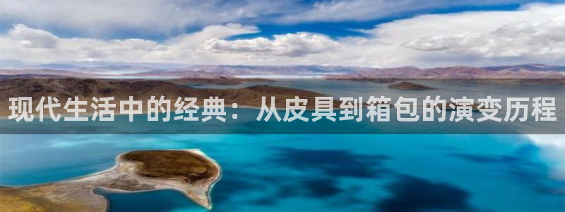 意昂体育3平台APP