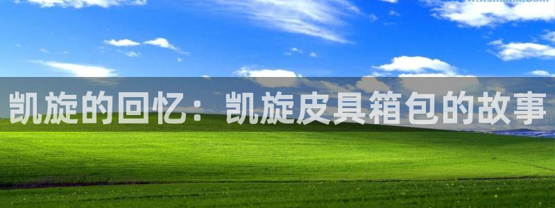 意昂3集团官网首页