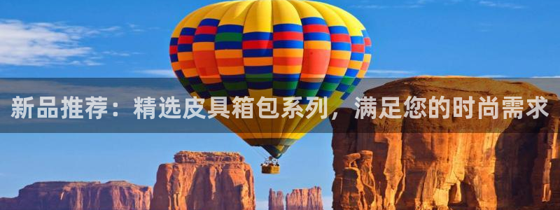 意昂3娱乐是那个系列的台子