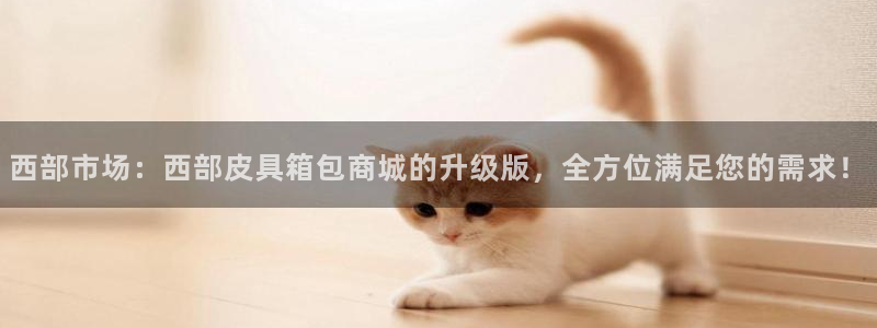 意昂3集团官网网址