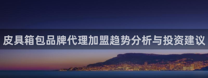 意昂体育3招商电话是多少啊