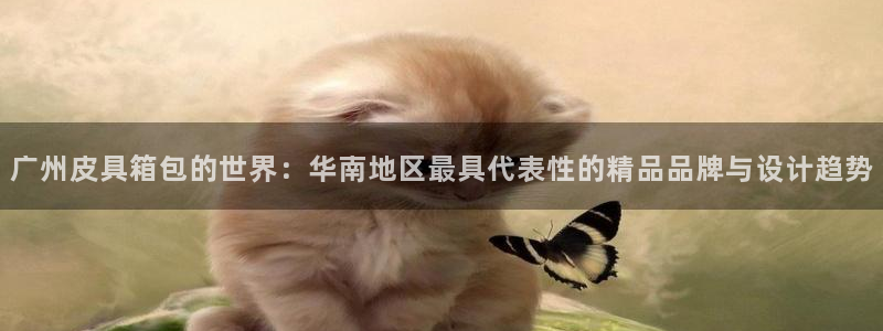 意昂体育3平台是正规平台吗