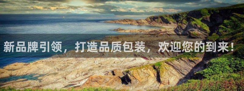 意昂体育3招商电话号码是多少