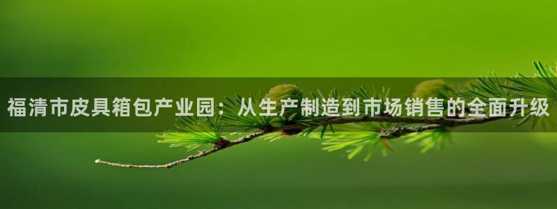 意昂体育3平台假的吗是真的吗吗