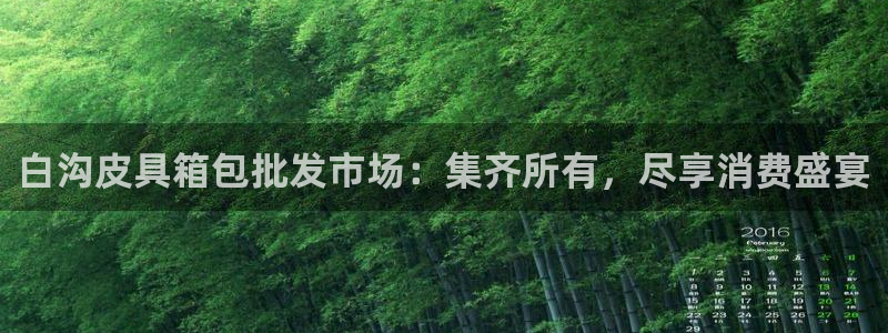 意昂体育3平台APP