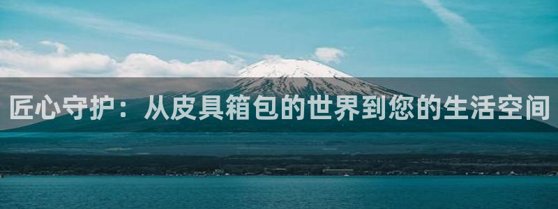 意昂3娱乐首页网站大全