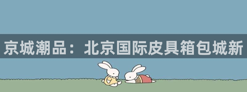 意昂3娱乐首页网站大全