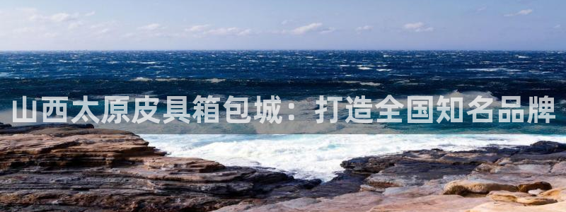 意昂3娱乐首页官网下载