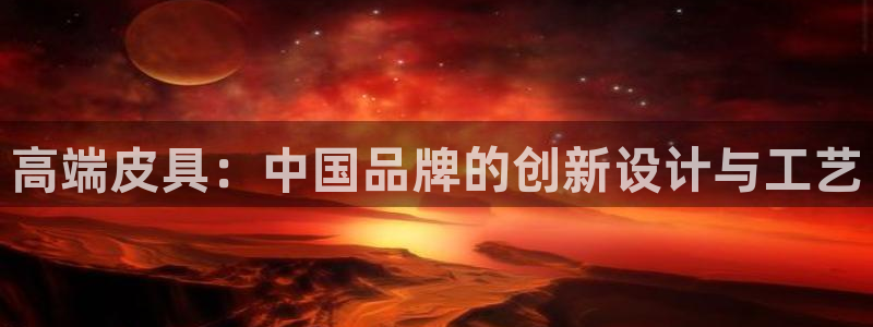 意昂体育3平台注册要钱吗安全吗