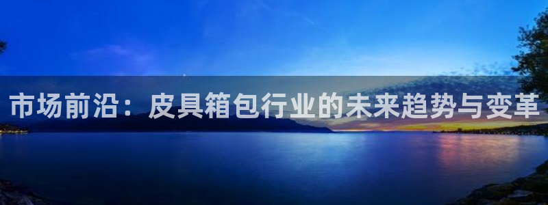 意昂体育3招商电话地址是多少