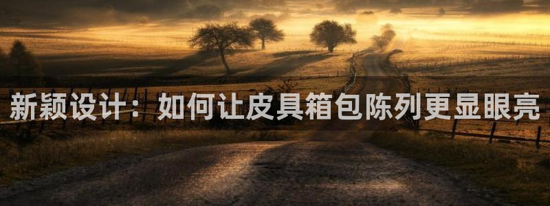 意昂3娱乐代理怎么样