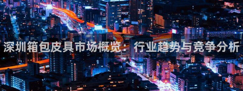 意昂体育3是干嘛的公司