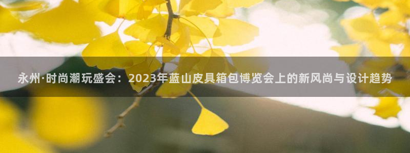 意昂3集团官网网址