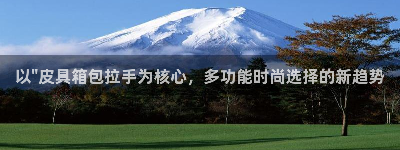 意昂3娱乐代理怎么样