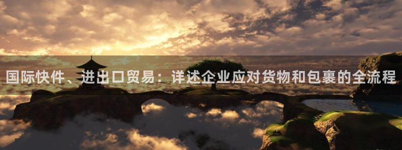 意昂体育3招商电话地址