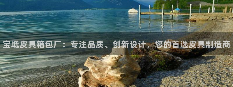 意昂体育3平台注册要钱吗安全吗