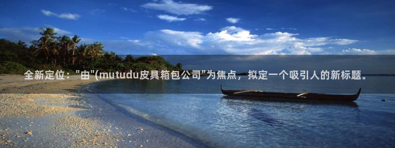 意昂体育3平台注册要钱吗