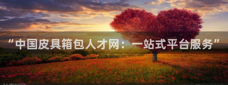 意昂体育3平台注册流程图