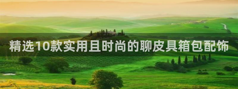 意昂体育3招商电话号码