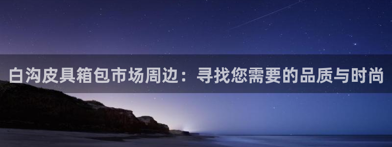 意昂体育3平台是正规平台吗知乎