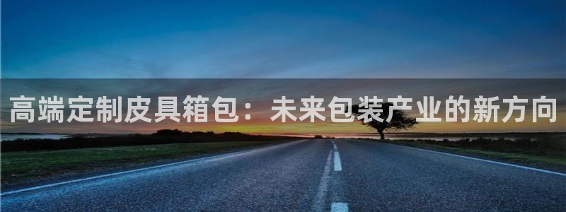 意昂体育3官方客服电话