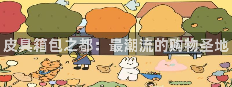 意昂体育3平台是正规平台吗安全吗