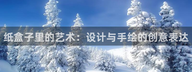 意昂体育3官方客服电话