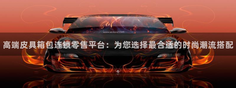 意昂体育3平台是正规平台吗安全吗