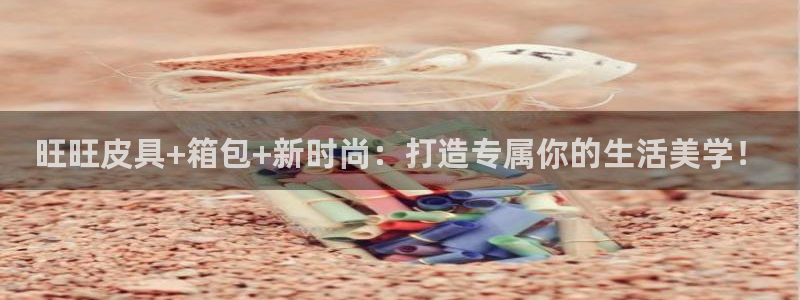 意昂体育3平台假的吗是真的吗吗