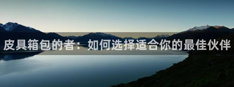 海南意昂体育3发展怎么样