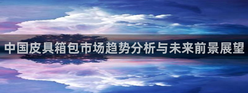 意昂体育3招商电话是多少啊