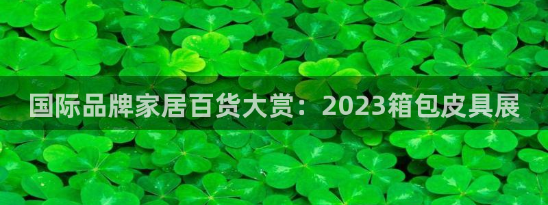 意昂体育3招商电话号码查询