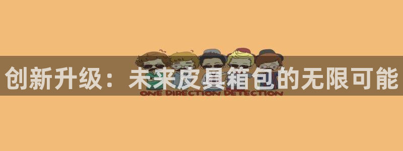 意昂体育3招商电话地址