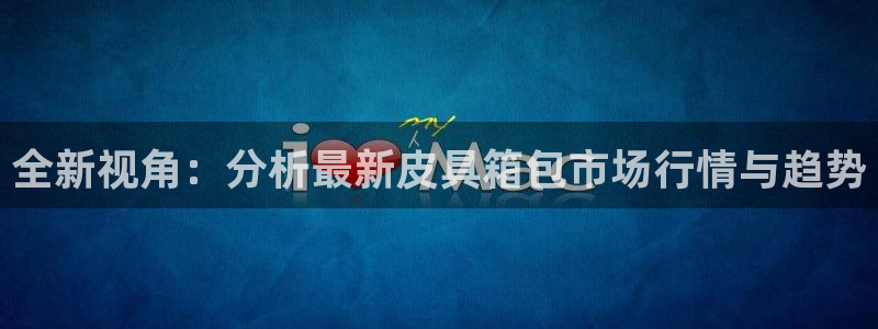 意昂体育3招商电话是多少啊