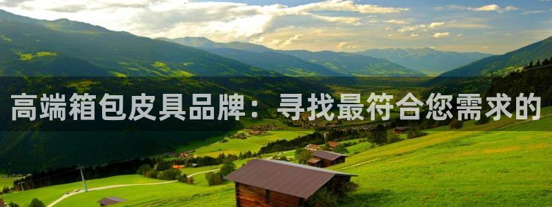 意昂体育3招商电话是多少号码