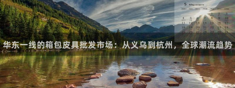 意昂体育3招商电话