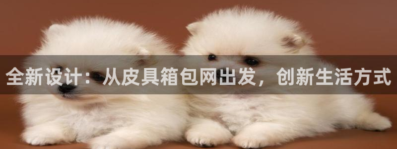 意昂体育3平台注册要钱吗