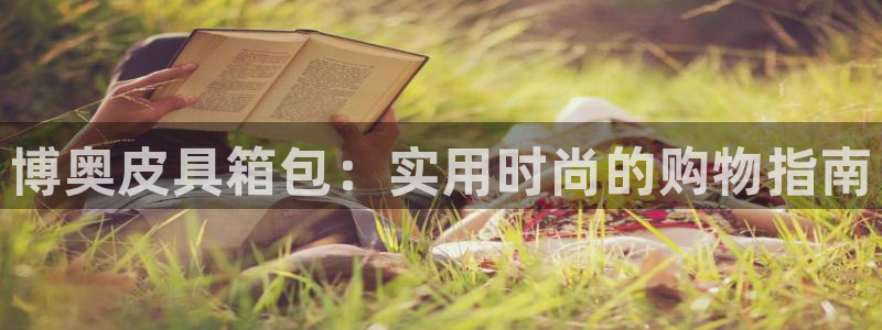 意昂体育3平台是正规平台吗安全吗