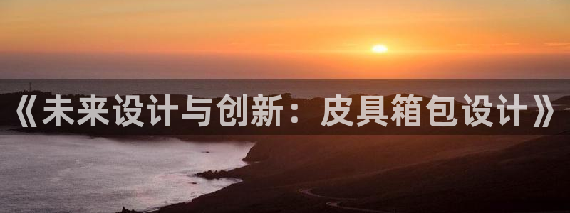 意昂体育3招商电话地址是多少