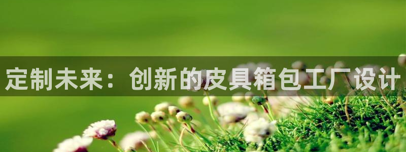 意昂体育3招商电话号码是多少