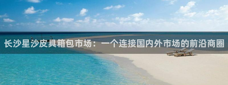 意昂3娱乐首页官网下载