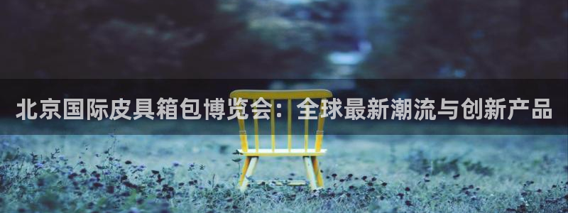 意昂体育3招商电话是多少号码