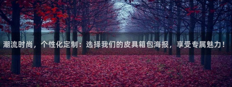 意昂3集团官网首页网址