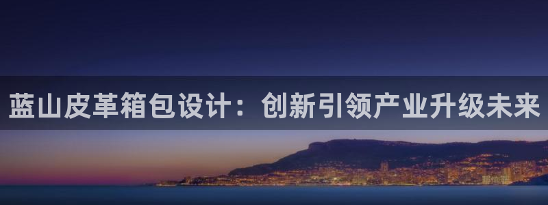 意昂体育3招商电话号码是多少