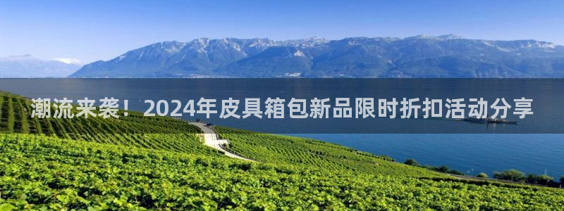 意昂体育3开户