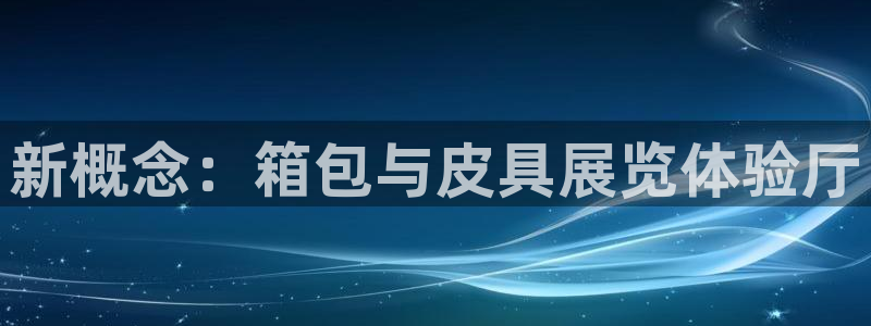意昂3五金厂