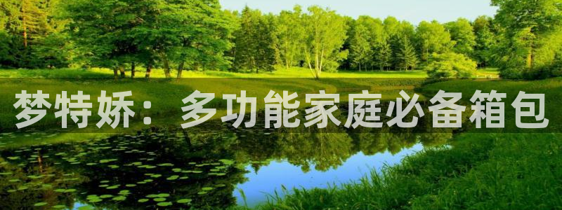 意昂体育3招商电话