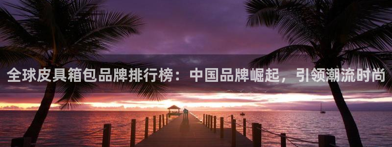 意昂3娱乐代理怎么样